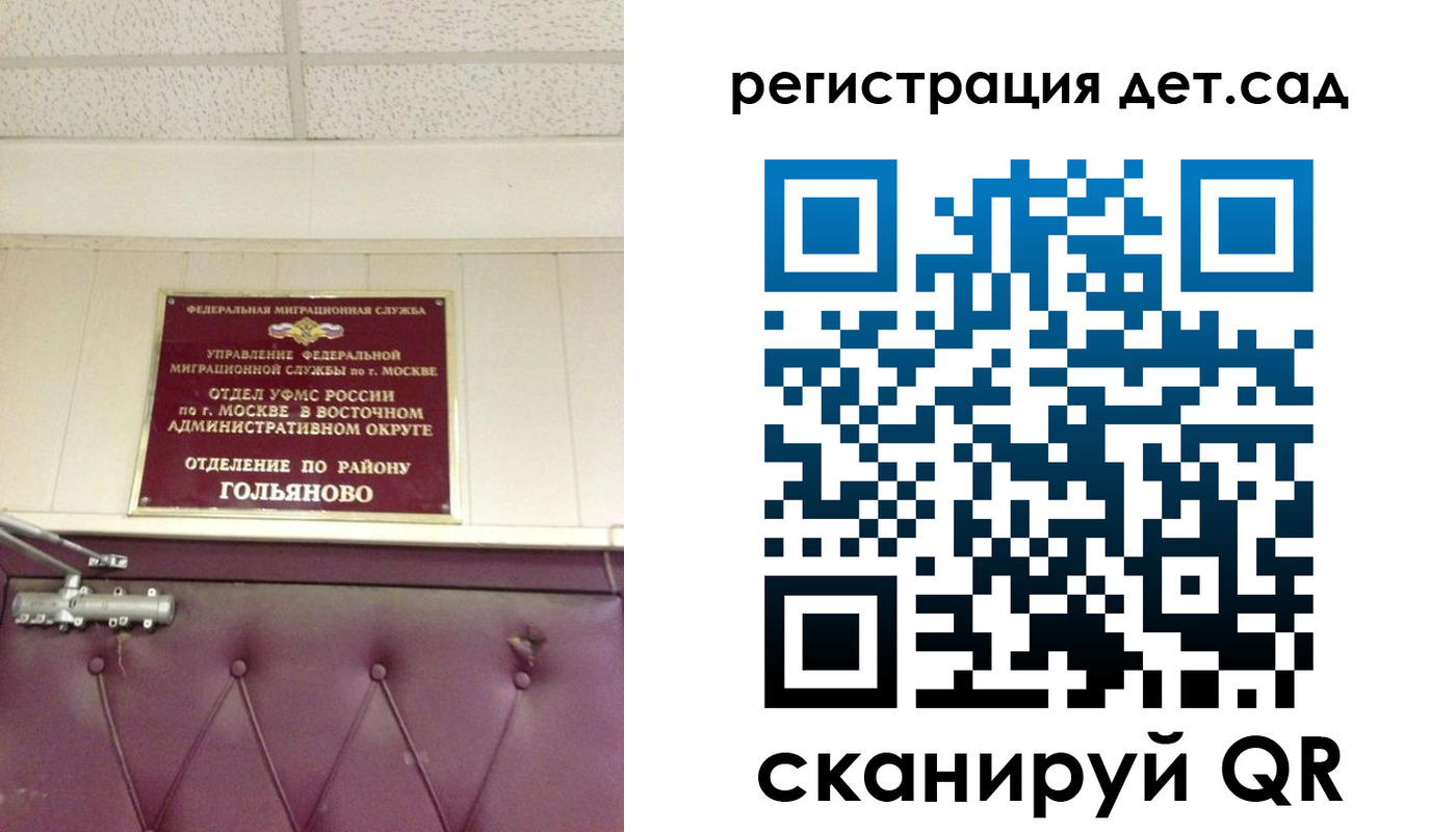 временная регистрация собственник в Гусь-Хрустальном