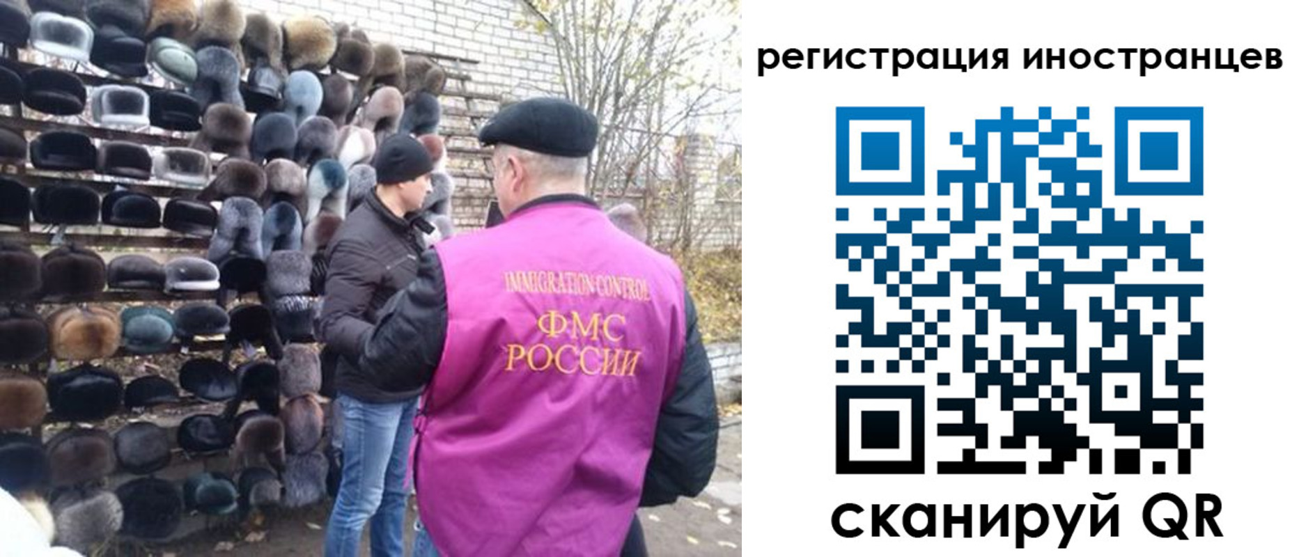 временная регистрация 2025 в Гусь-Хрустальном