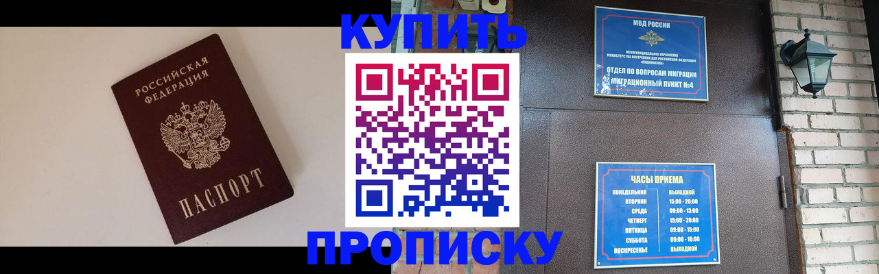 найти адрес прописки в Гусь-Хрустальном